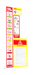 Electric pallet truck decal set